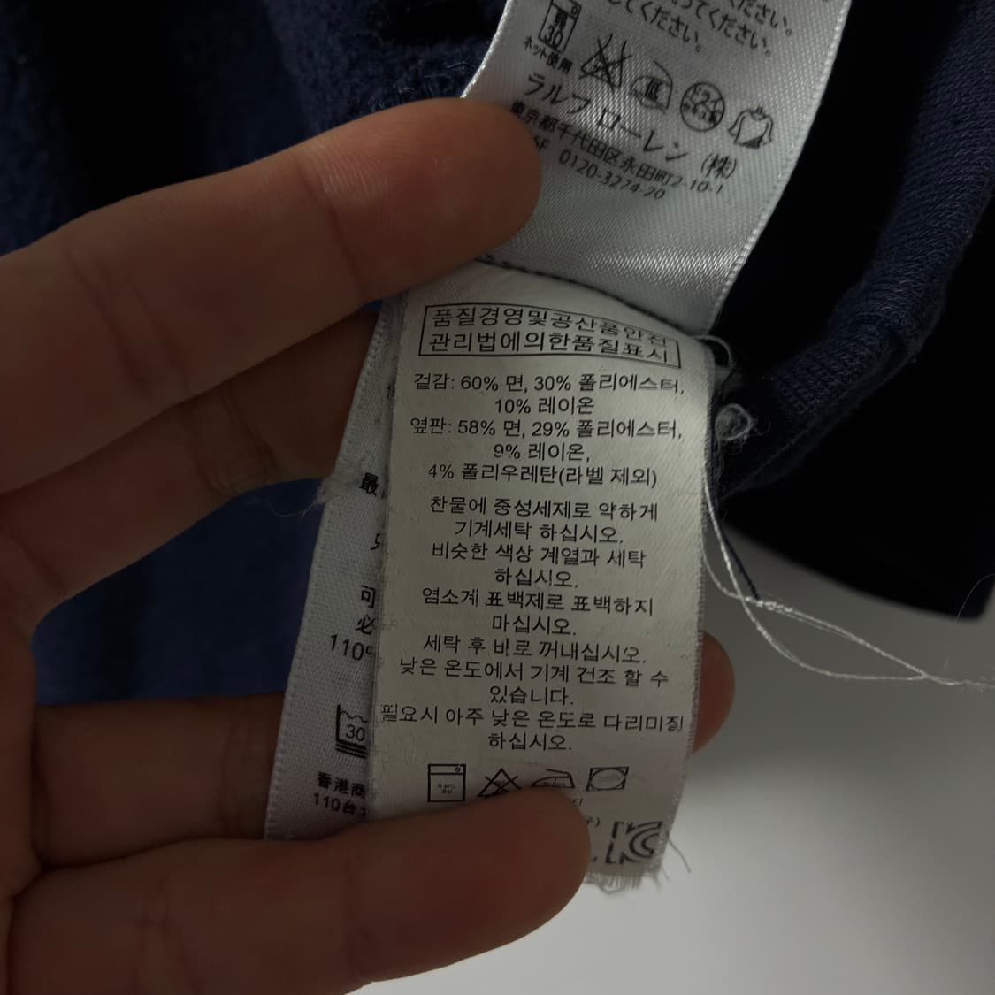 Polo  폴로 랄프로렌 자수 코튼 네이비 라운드 맨투맨  상품이미지5