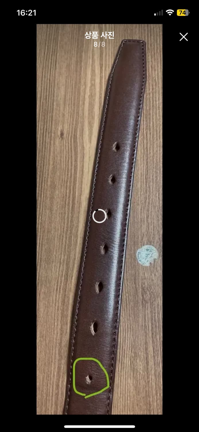 바스통 903벨트  L 상품이미지8