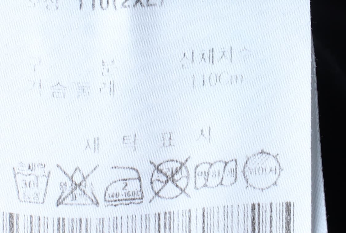 (2XL) 휠라 반팔 티셔츠 빅사이즈 레터링 올드스쿨-H32188 상품이미지8