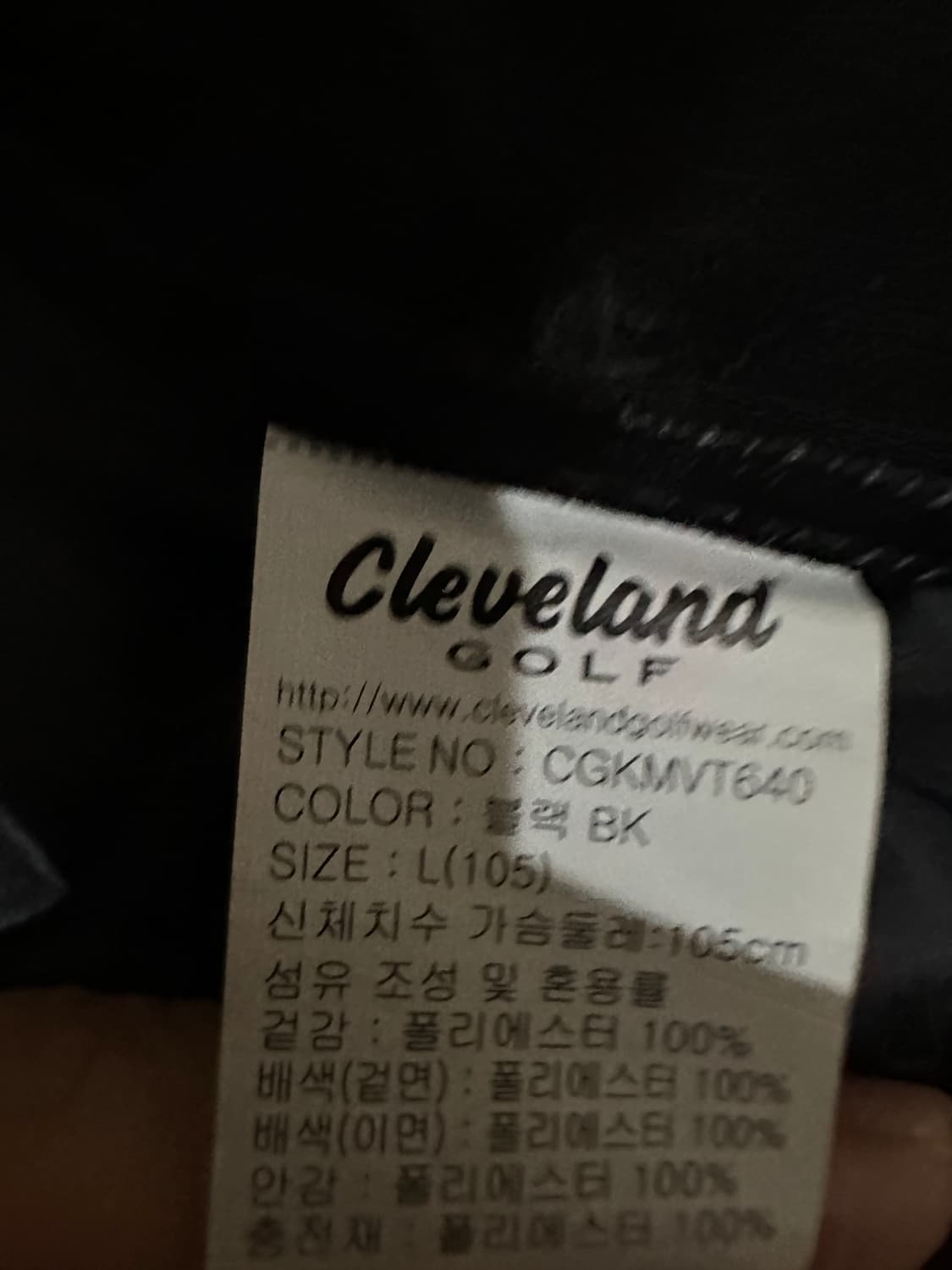 클리블랜드골프 써모플러스 액티브 패딩조끼 L(105) 상품이미지6