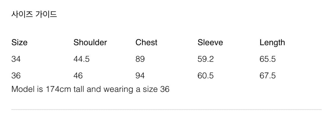 [미착용] 우영미 24SS 싱글 나일론 자켓 36 팝니다! 쿨거래네고 상품이미지8
