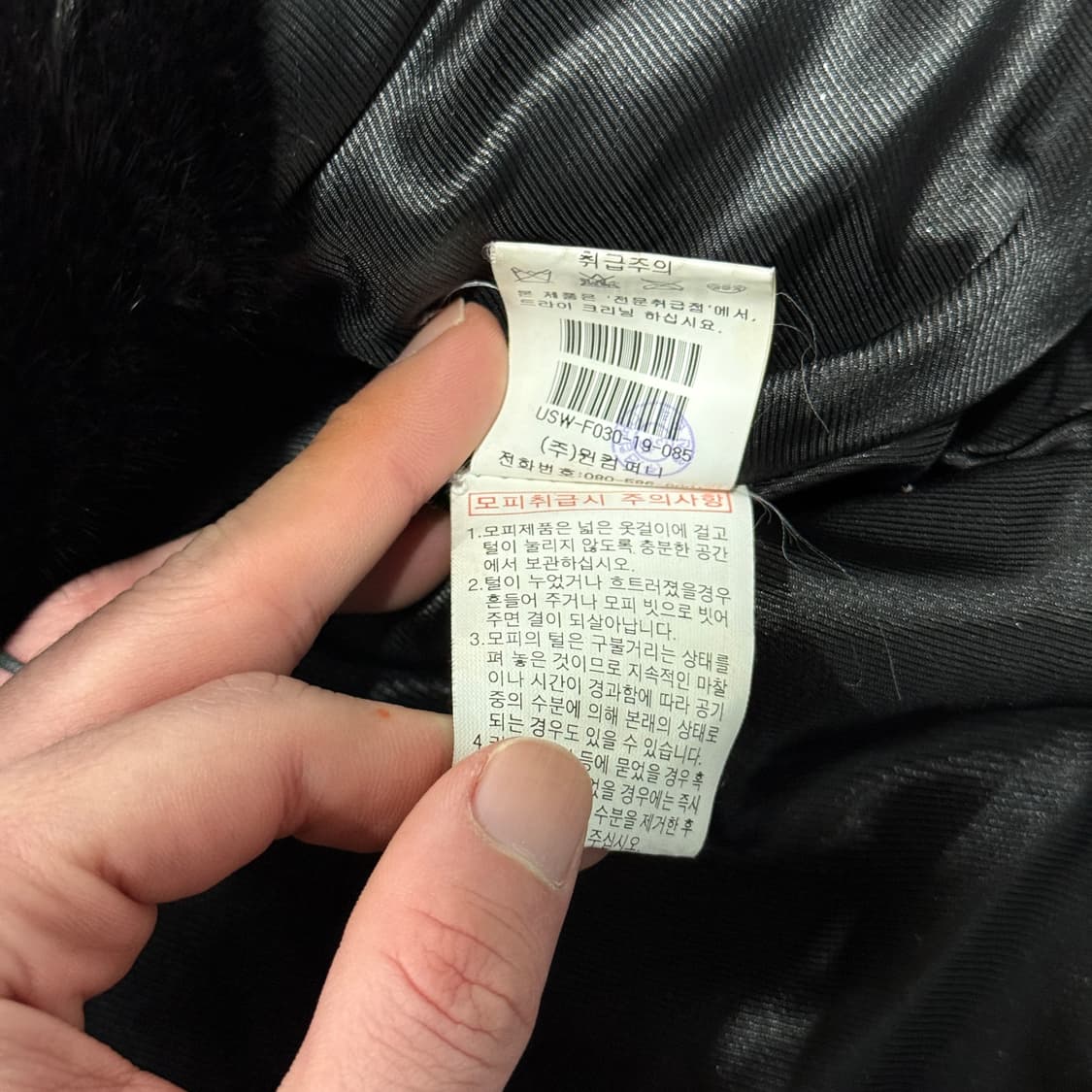 VTG 빈티지 리얼 밍크 블랙 퍼자켓 상품이미지7