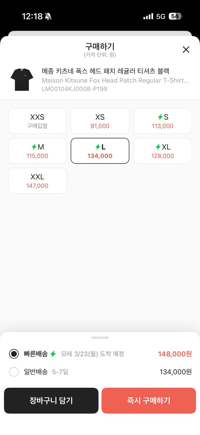 메종키츠네 반팔티 상품이미지1