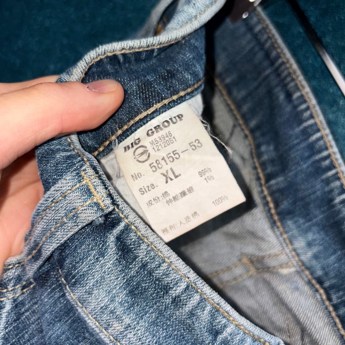 (31) 재패니즈 오니 자수 데님 팬츠 made in JAPAN 상품이미지6
