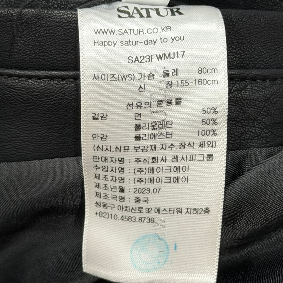 세터 우먼 심볼 브로치 폭스 레더 자켓 클래식 블랙 상품이미지6