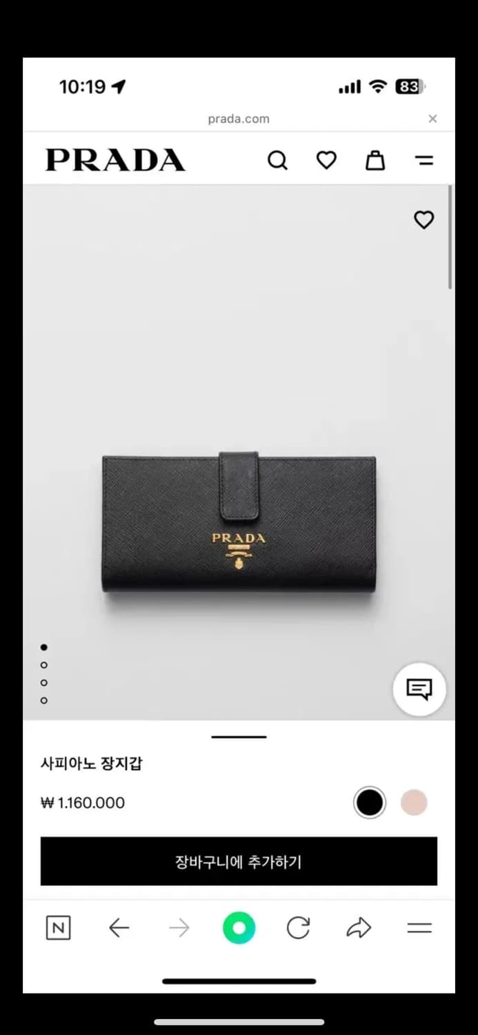 프라다 PRADA 사피아노 장지갑 여성지갑 블랙 명품지갑 상품이미지1