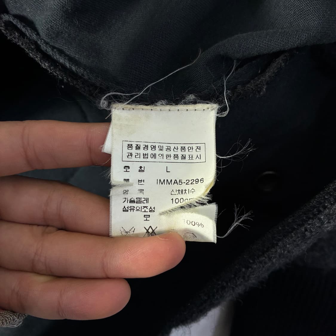 Polo Jeans 폴로 진스 울에스터 다크그레이 퀼티드 자켓 상품이미지5