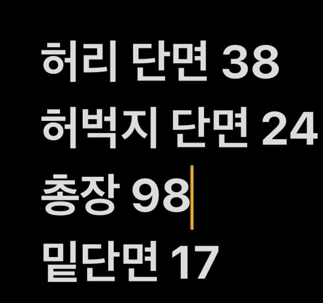 [ 정품/32 ] 트루릴리전 데님 청바지 b10 상품이미지8