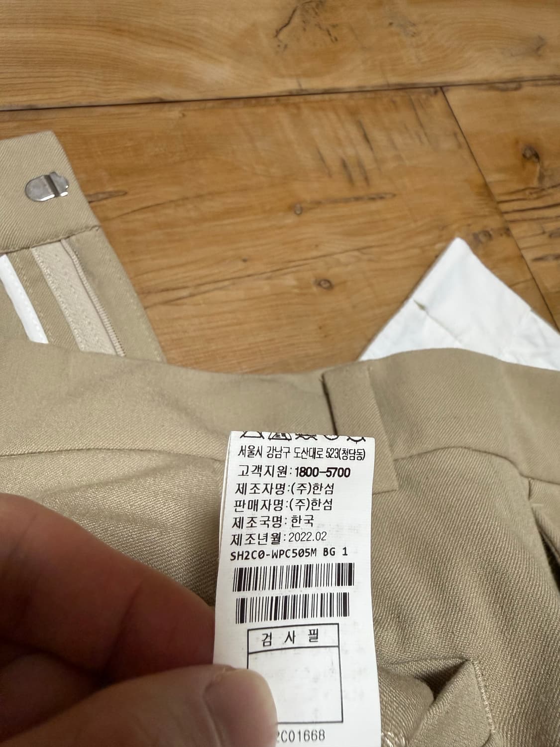 시스템옴므 와이드핏 슬랙스 베이지 상품이미지5