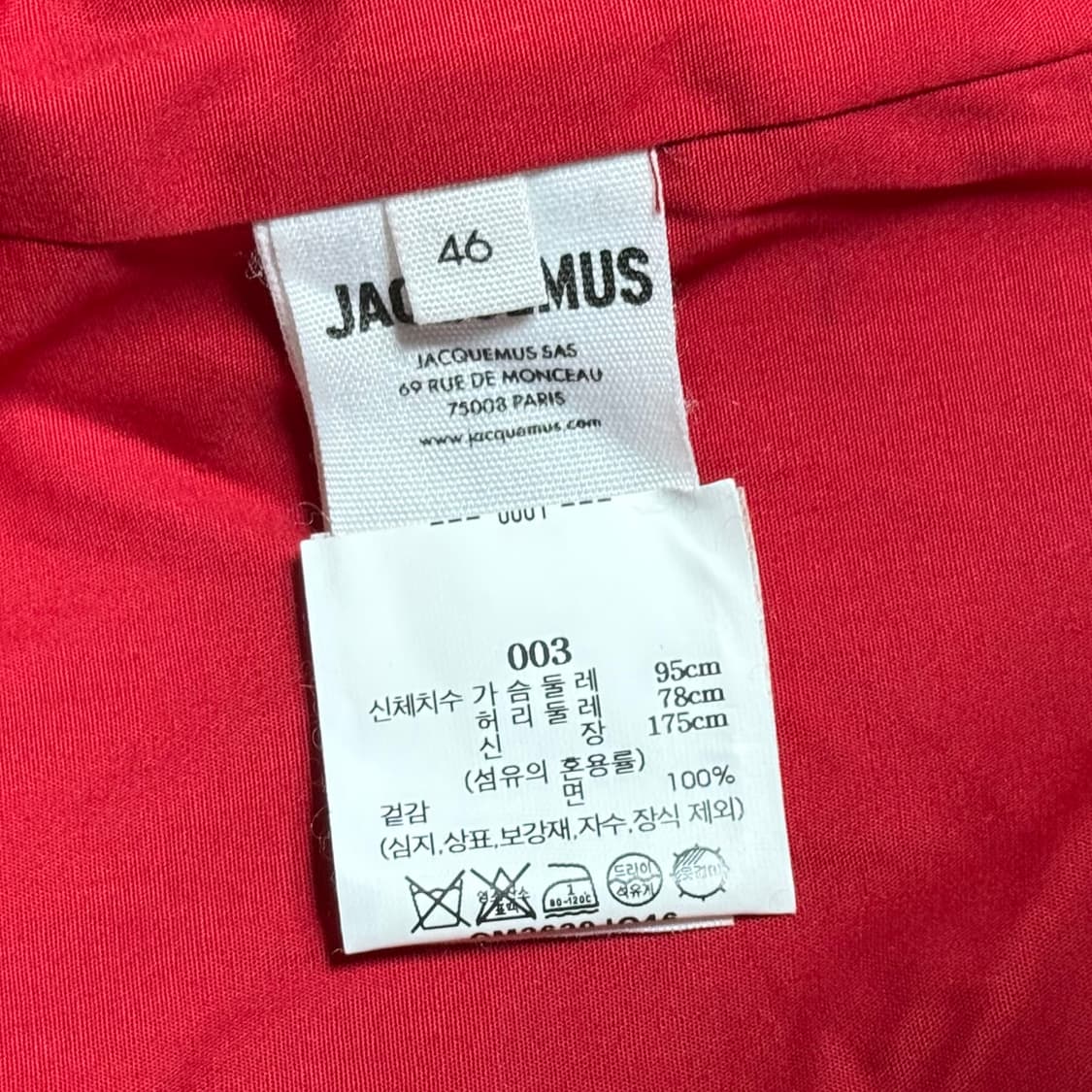 자크뮈스 르 블루종 몽땅 체크 셔츠 (3사이즈) 상품이미지3