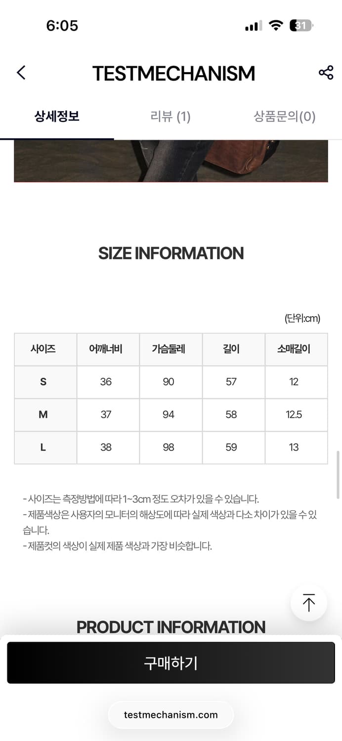 wearandtear 레터링 반팔티 상품이미지2