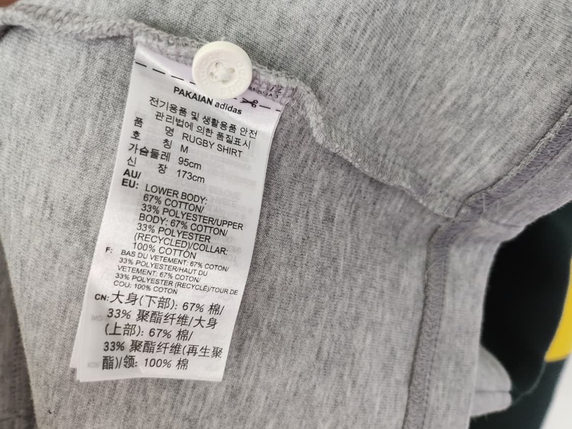 아디다스 파이어 럭비 상품이미지3