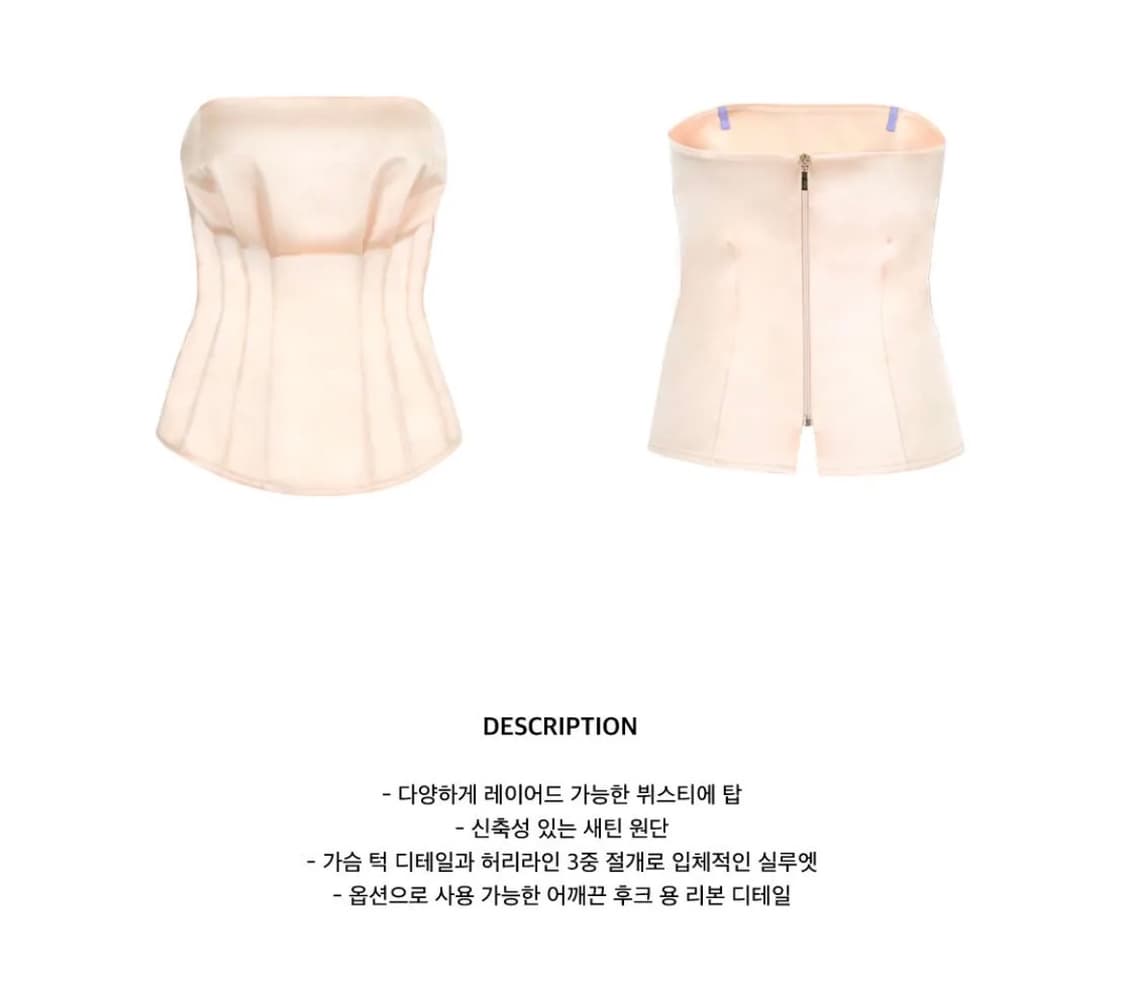 KIMZISU Tailored Top Cream (이유비, 문가영 착용) 상품이미지9