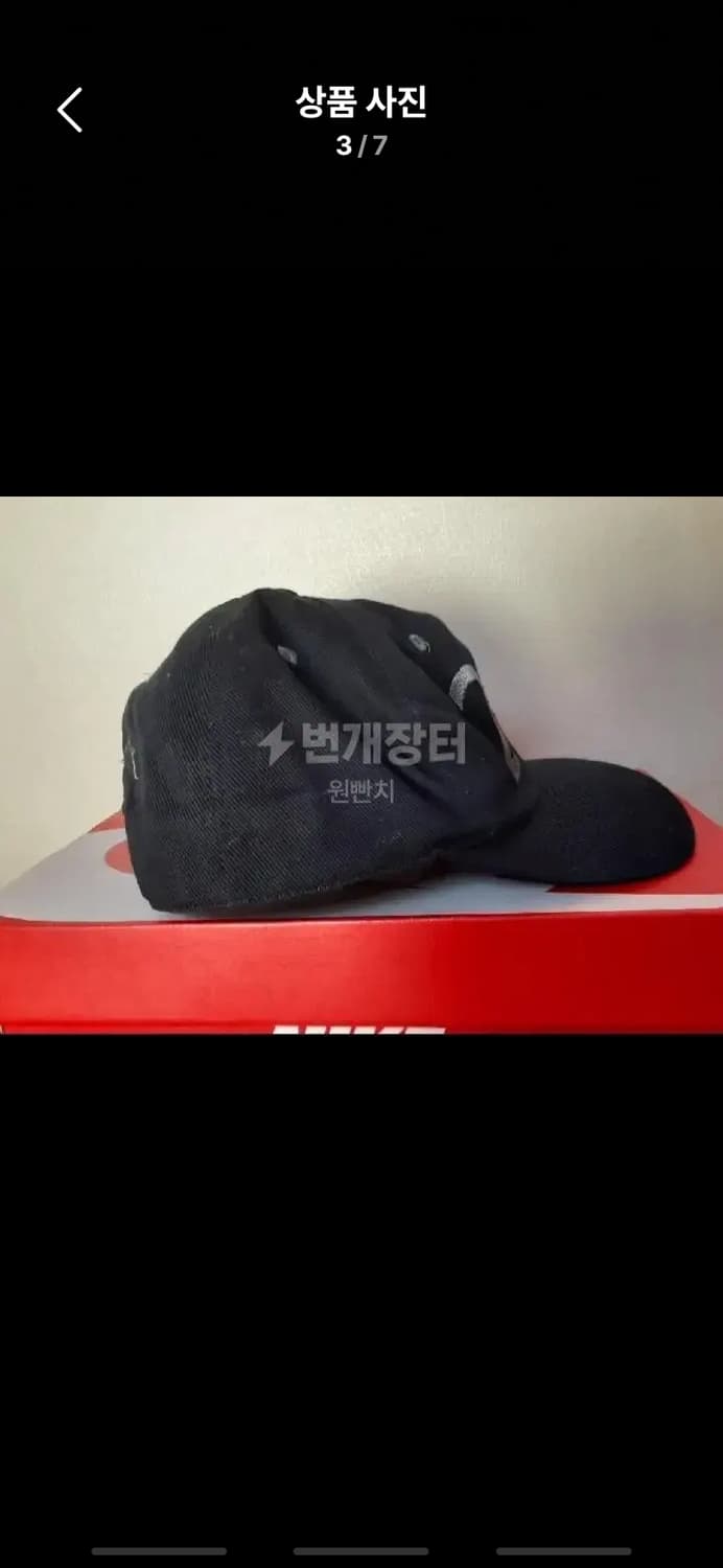 90s 나이키 빈티지 올드스쿨 조던 점프 볼캡 56호 상품이미지3