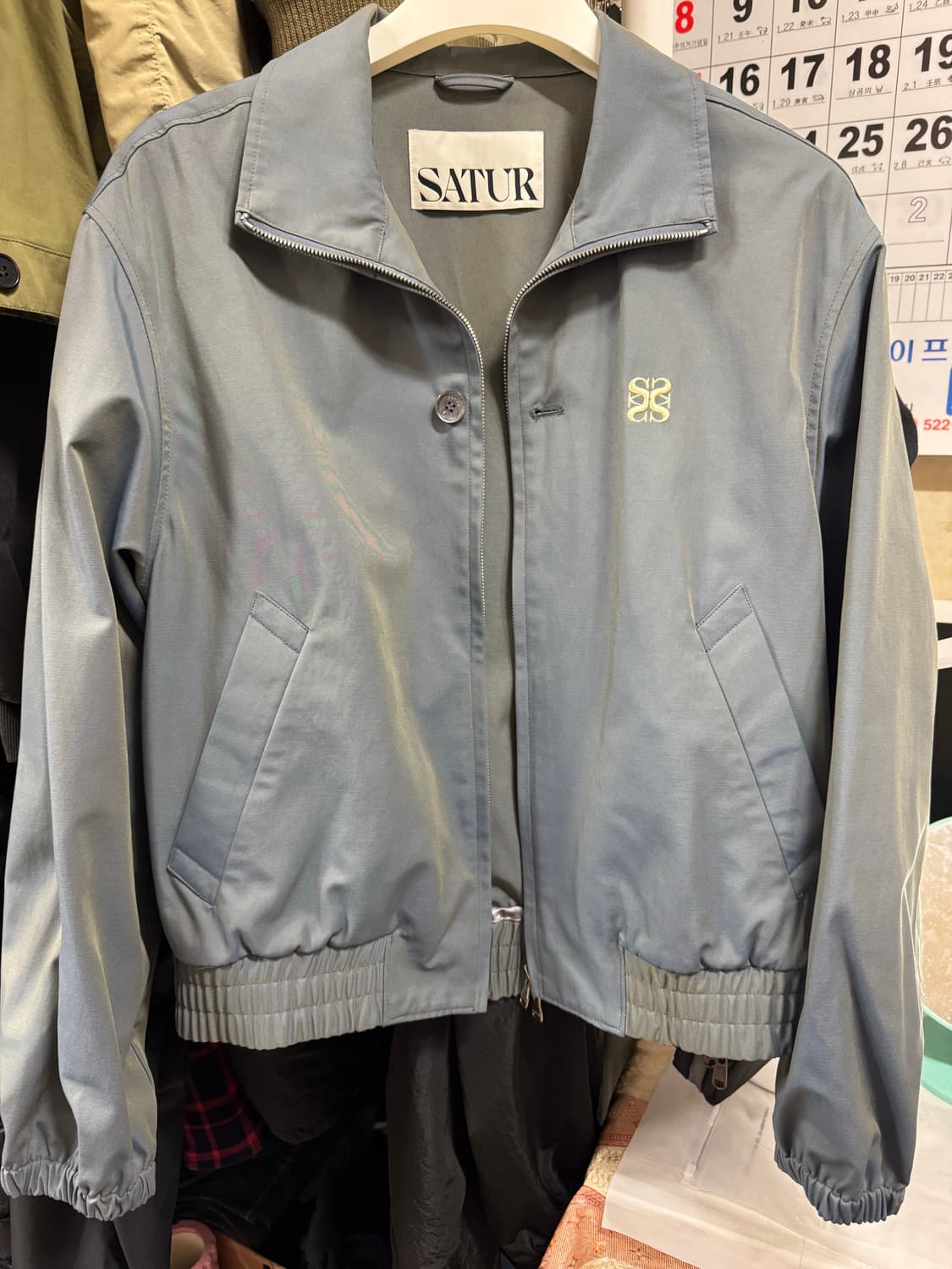 세터 투톤 블루종 상품이미지1