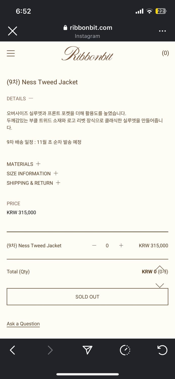 리본빛 네스 트위드자켓 네이비 상품이미지2