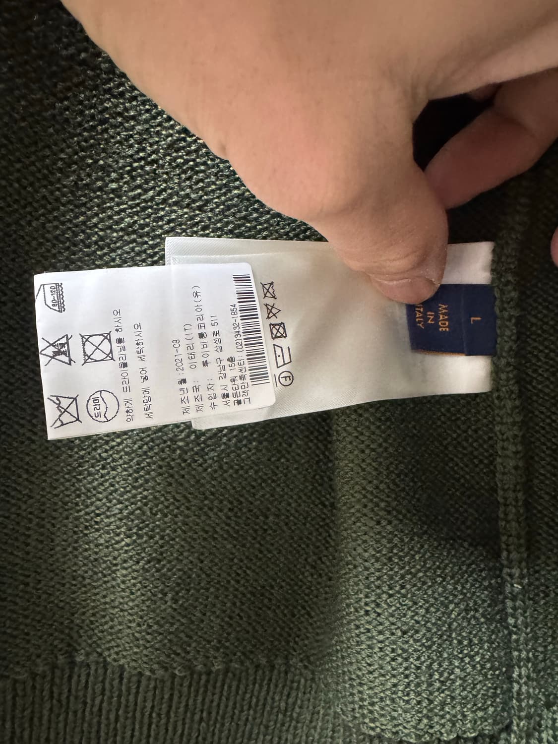 루이비통 니고 타이거 가디건 상품이미지6