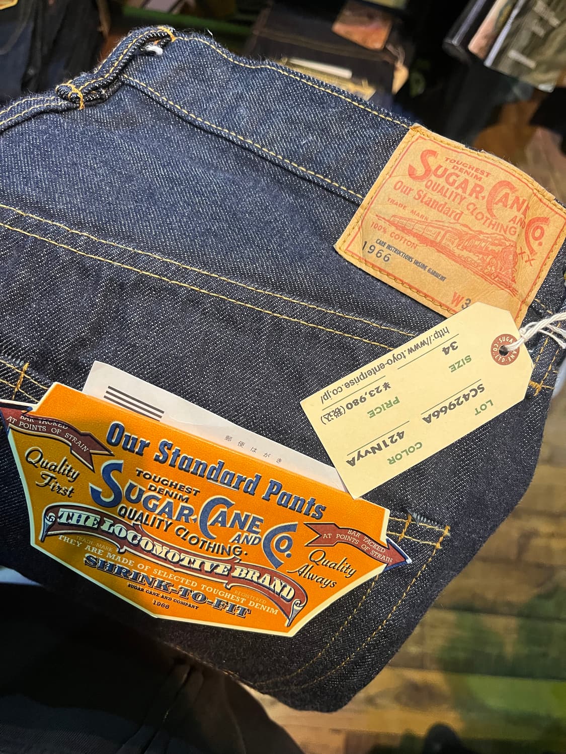 슈가케인 1966 34 상품이미지1