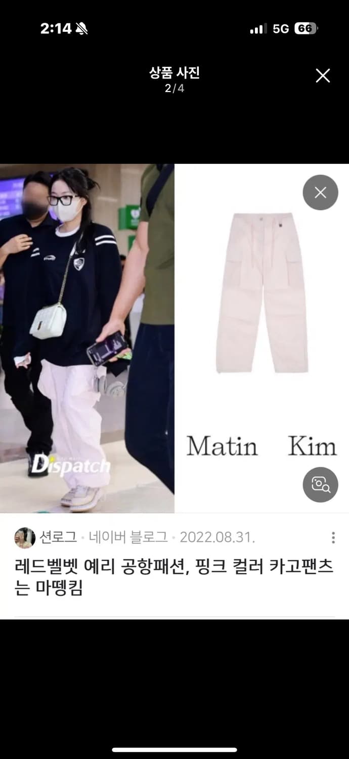 마뗑킴 CARGO COTTON PANTS 핑크 상품이미지2