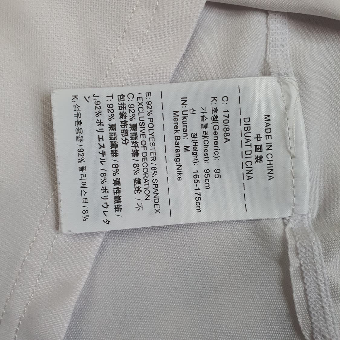 나이키 기능성 반팔티 남자95 상품이미지5