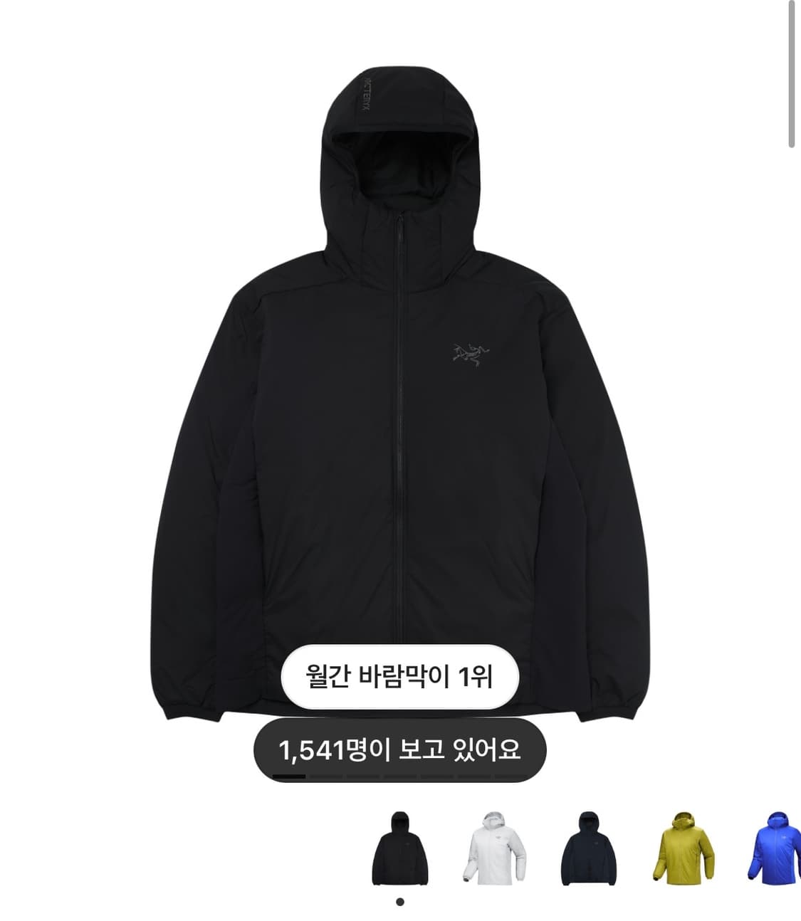 아크테릭스 아톰 블랙 새상품 (xs) 상품이미지1