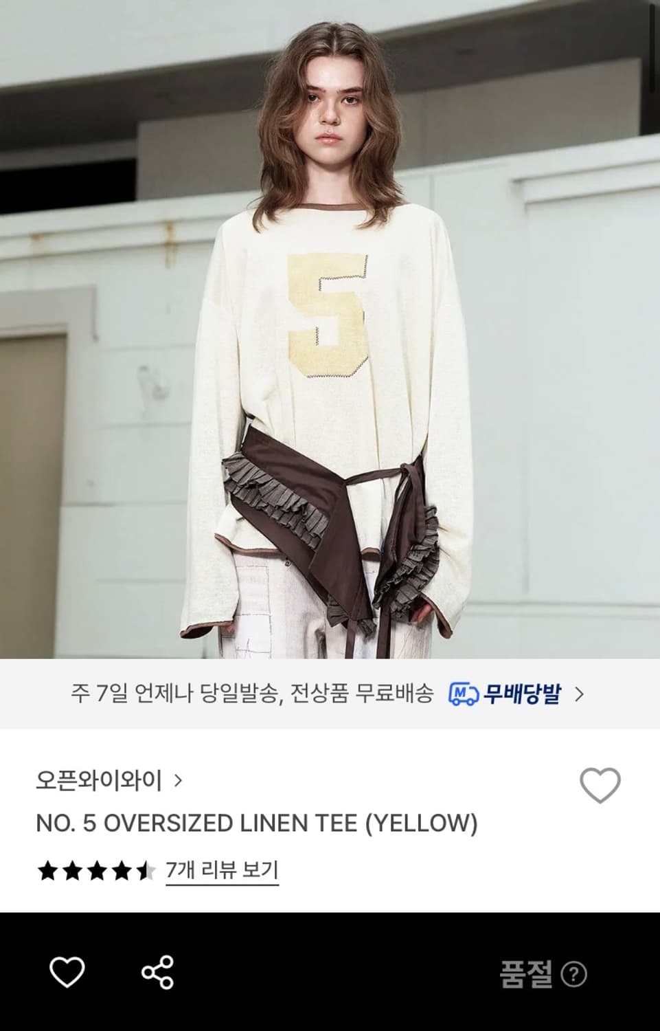 오픈와이와이 넘버 5 오버사이즈드 린넨 티 옐로우 S 사이즈 상품이미지1