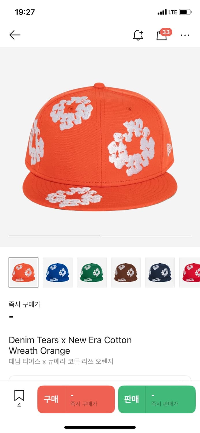 데님티어스 뉴에라 59fifty 7/1/2 상품이미지1