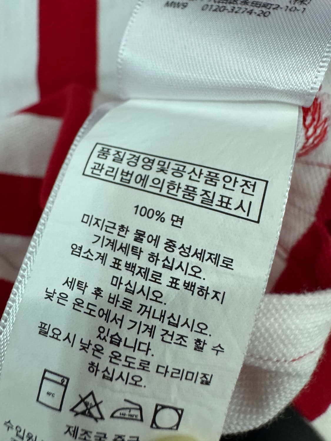 폴로랄프로렌 이쁜 와팬 스트라이프 반팔 카라 티셔츠 상품이미지4