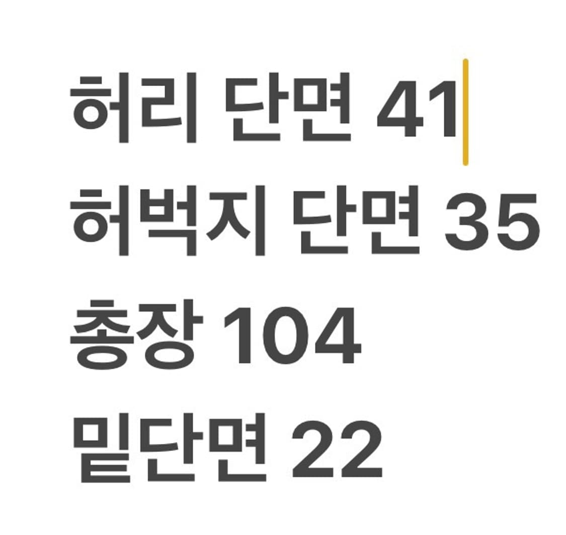 [정품] 폴로 랄프로렌 네이비 면바지 b10 상품이미지8