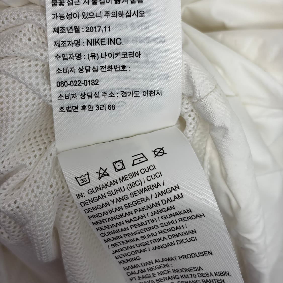 나이키 nike sb 코치 자켓 상품이미지6