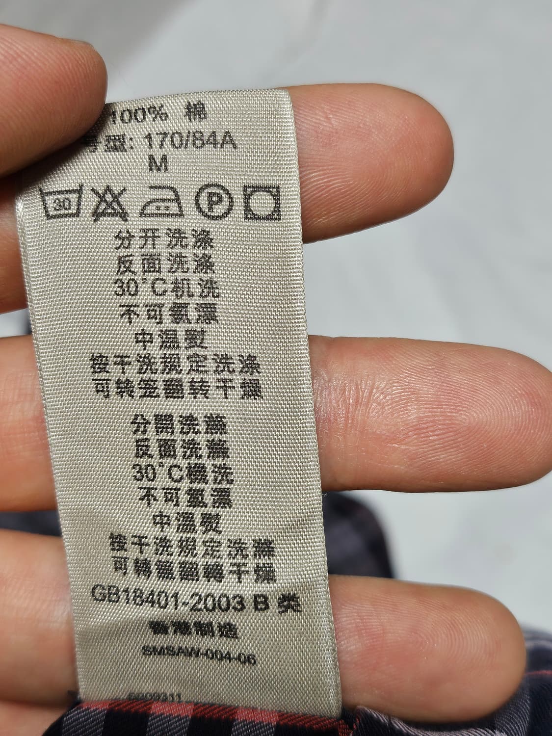 버버리 그래니룩 노바체크 셔츠 M 상품이미지7