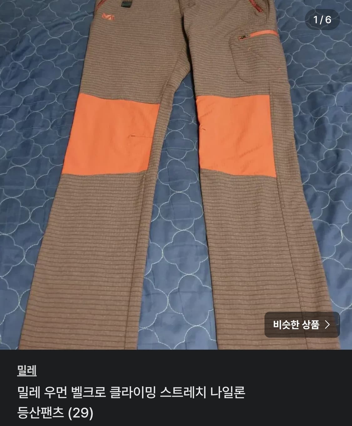 만원의행복 팬츠편2!!!!!! 상품이미지9