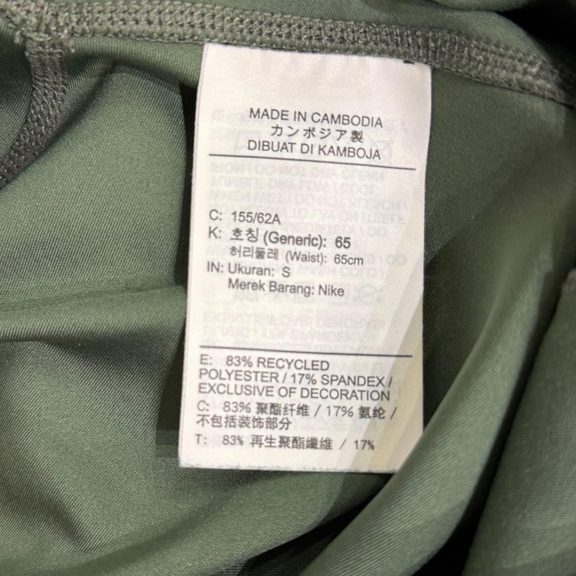 [S] 나이키 레깅스 올리브 상품이미지6