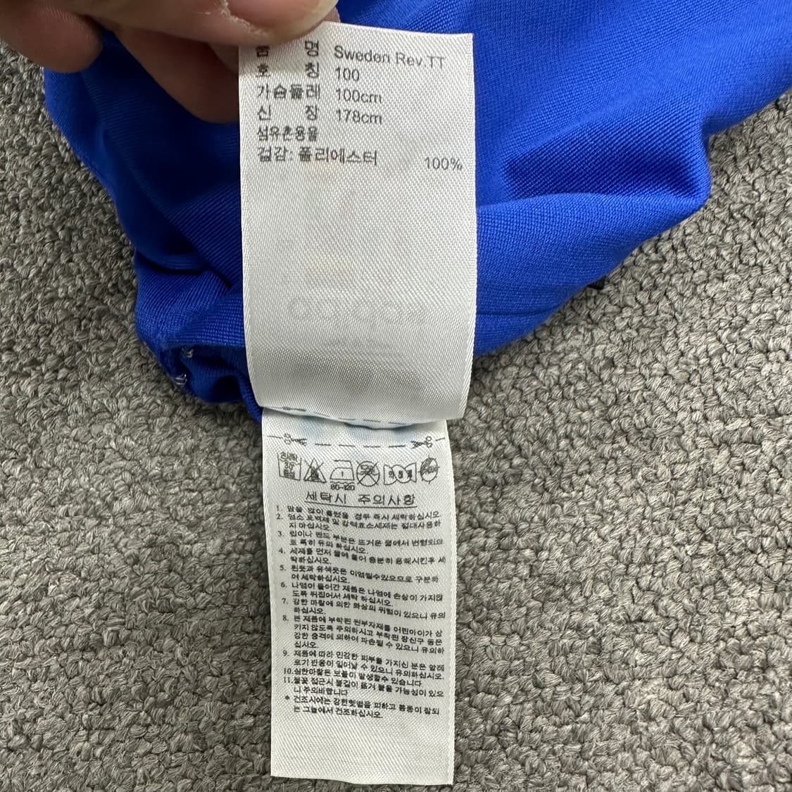 아디다스 90s 스웨덴 양면 져지 상품이미지5