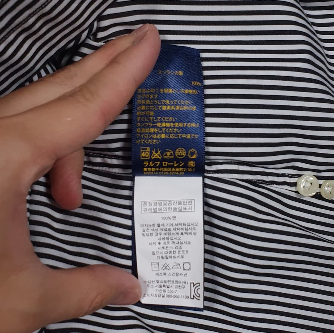 여성 S) 폴로 랄프로렌 신형 포니 스트라이프 셔츠 남방 커스텀핏 상품이미지8