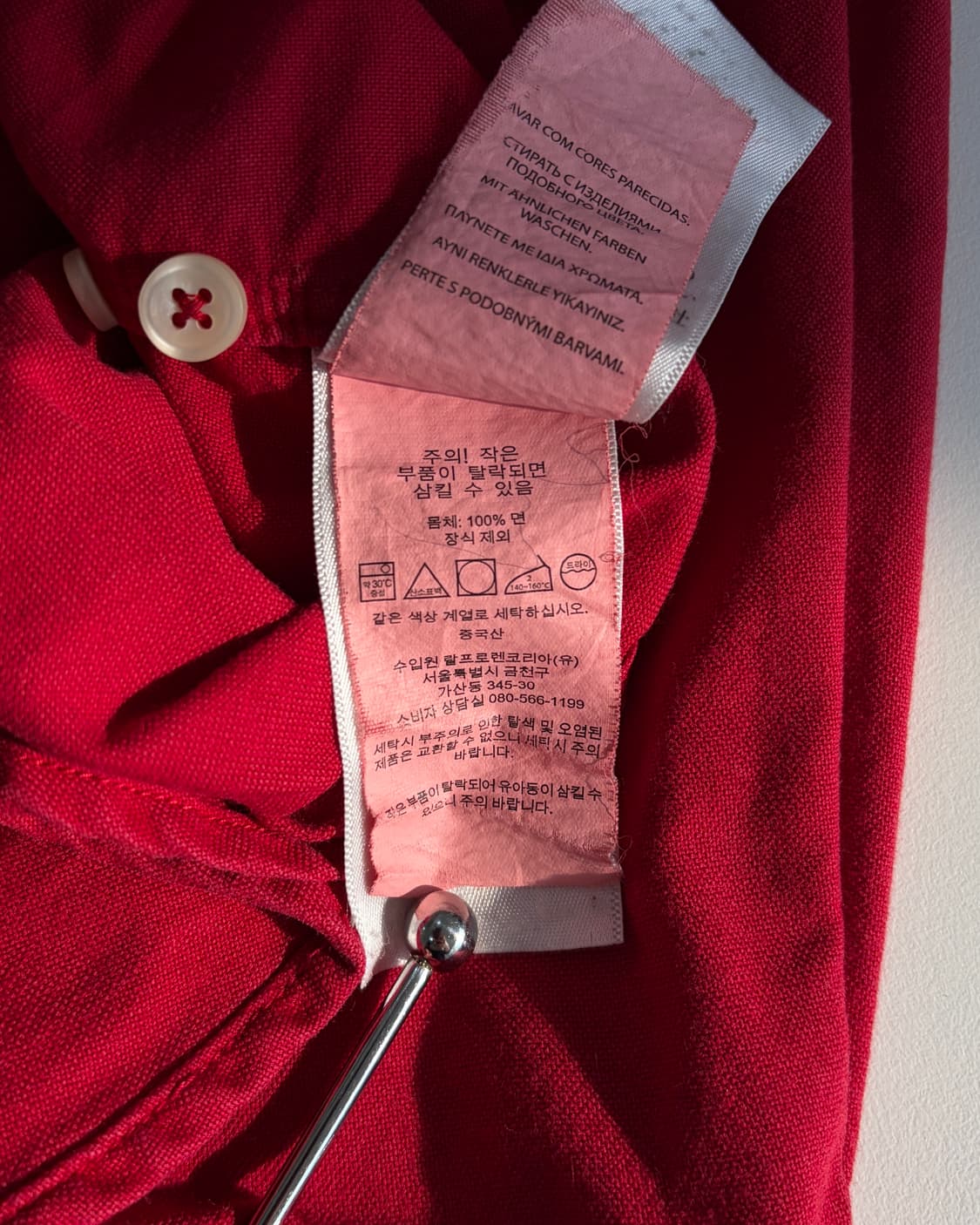 [XL]폴로 랄프로렌 클래식핏 옥스포드 셔츠 상품이미지8