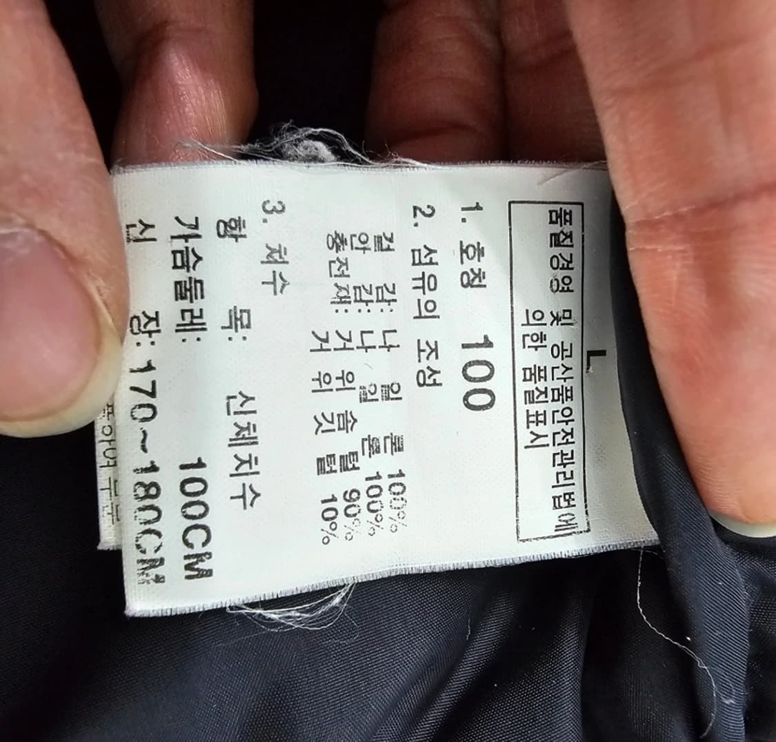 노스페이스 눕시 700 패딩 그레이 100(L) 상품이미지9