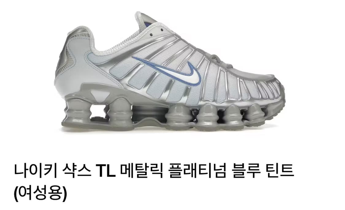 나이키 샥스 240 화이트 그레이 라이트블루  상품이미지3