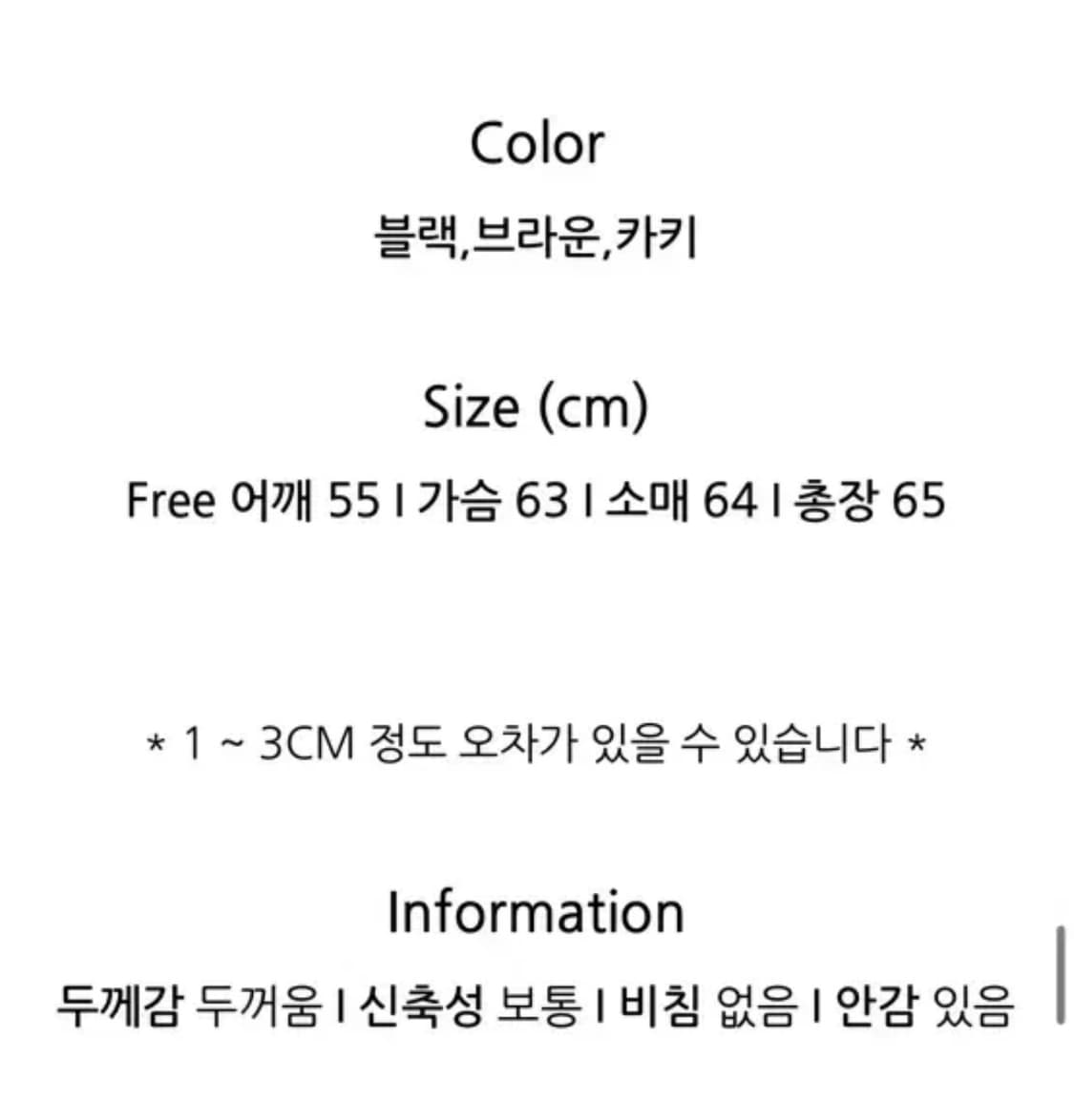 남자 크롭 레더 패딩  상품이미지5