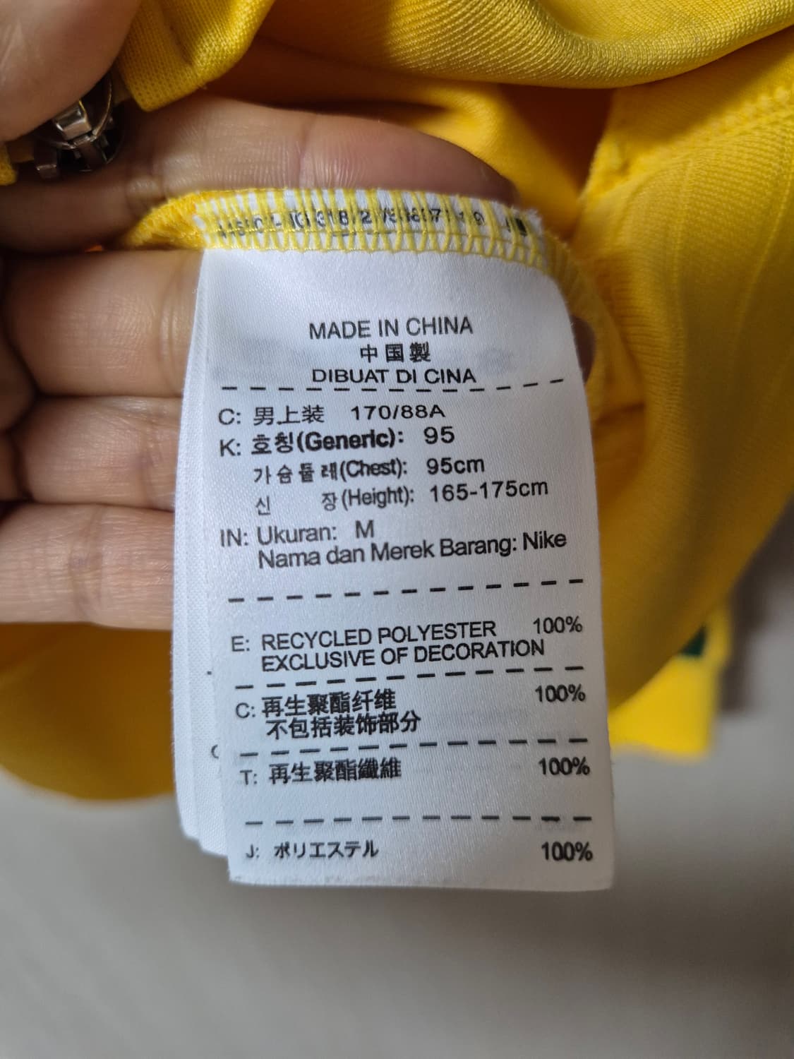 나이키  14-15 브라질 트랙탑 국대 져지 M 상품이미지6