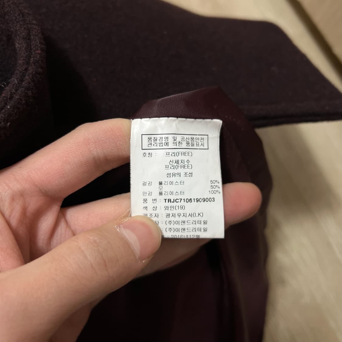 트렌드 컬렉션 여성 모직 더플 코트 FREE  상품이미지6