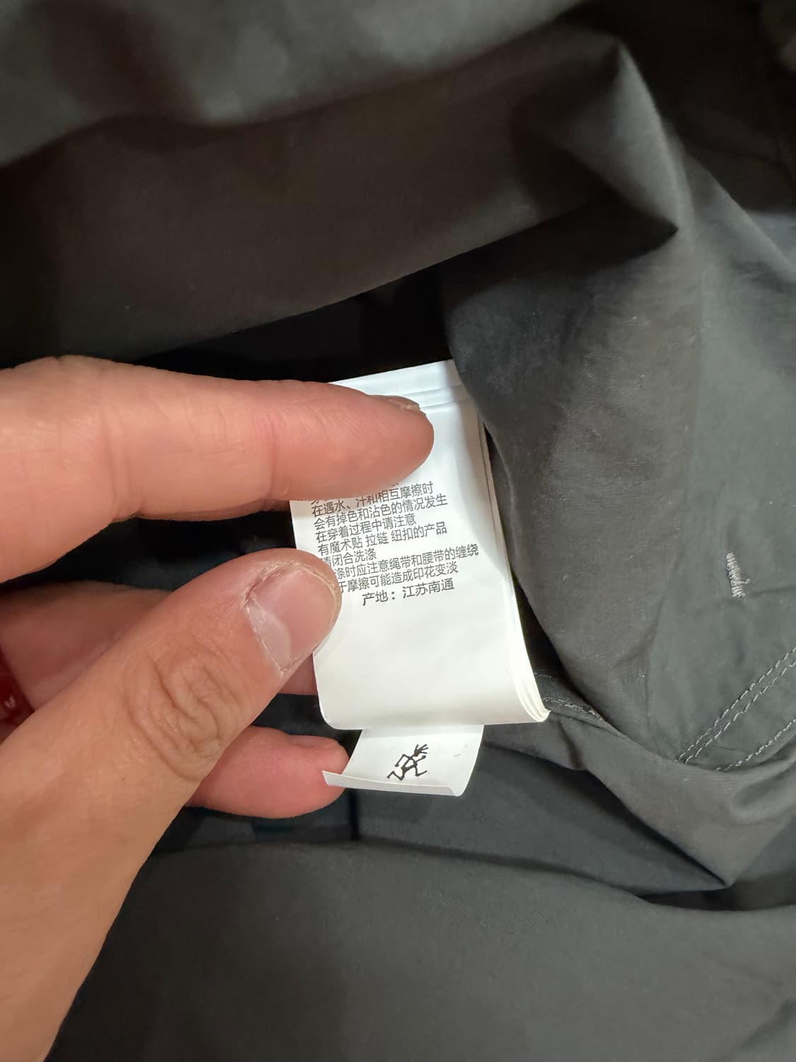 앤드원더 그라미치 콜라보 바람막이 L사이즈 상품이미지5