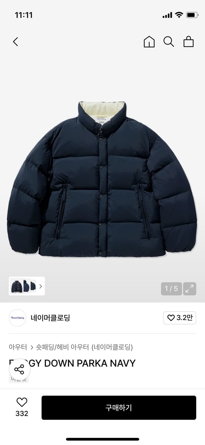 네이머클로딩 패딩L 상품이미지1