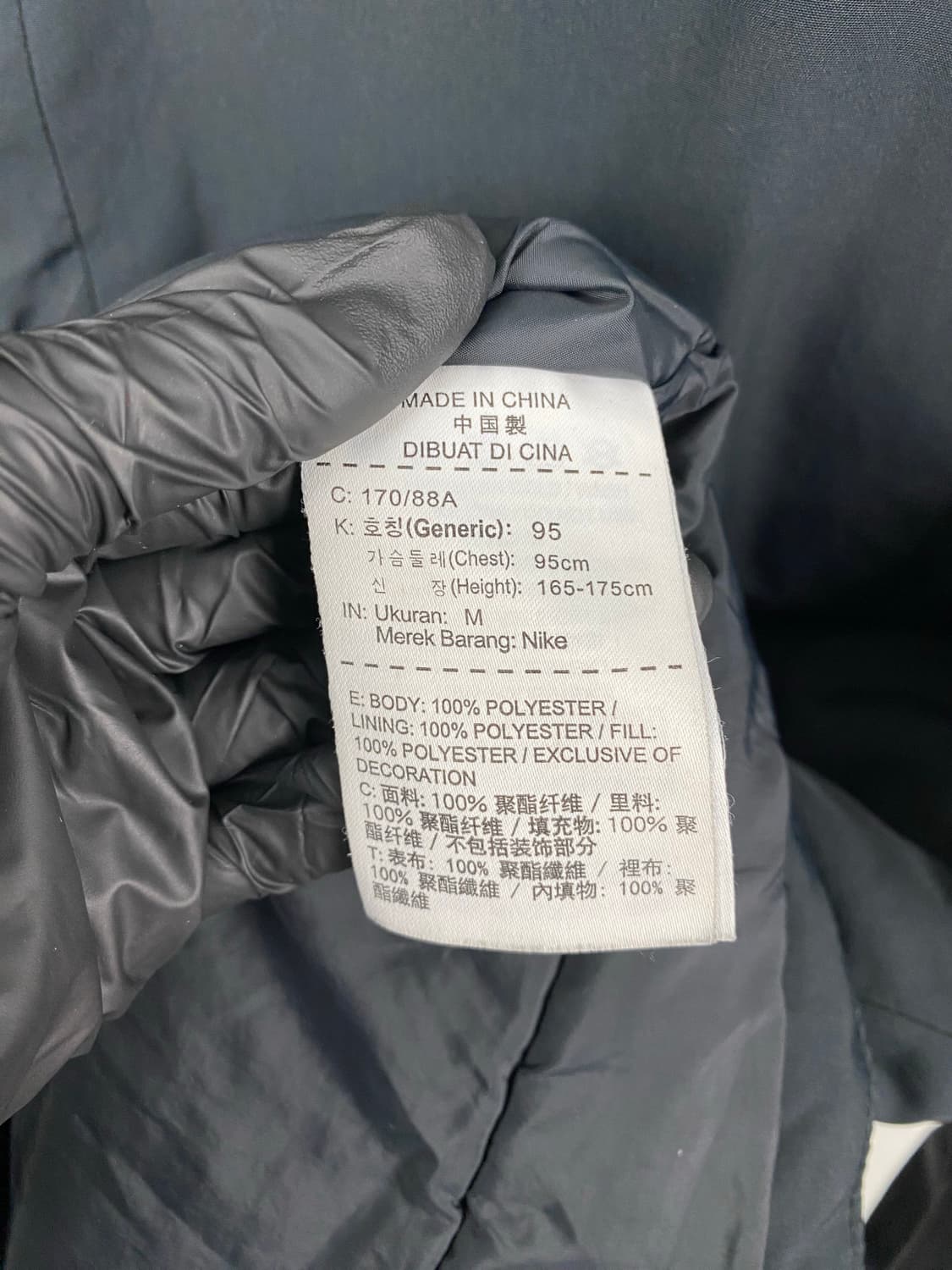 나이키 후드 경량패딩 스쿼드 자켓 M 상품이미지5