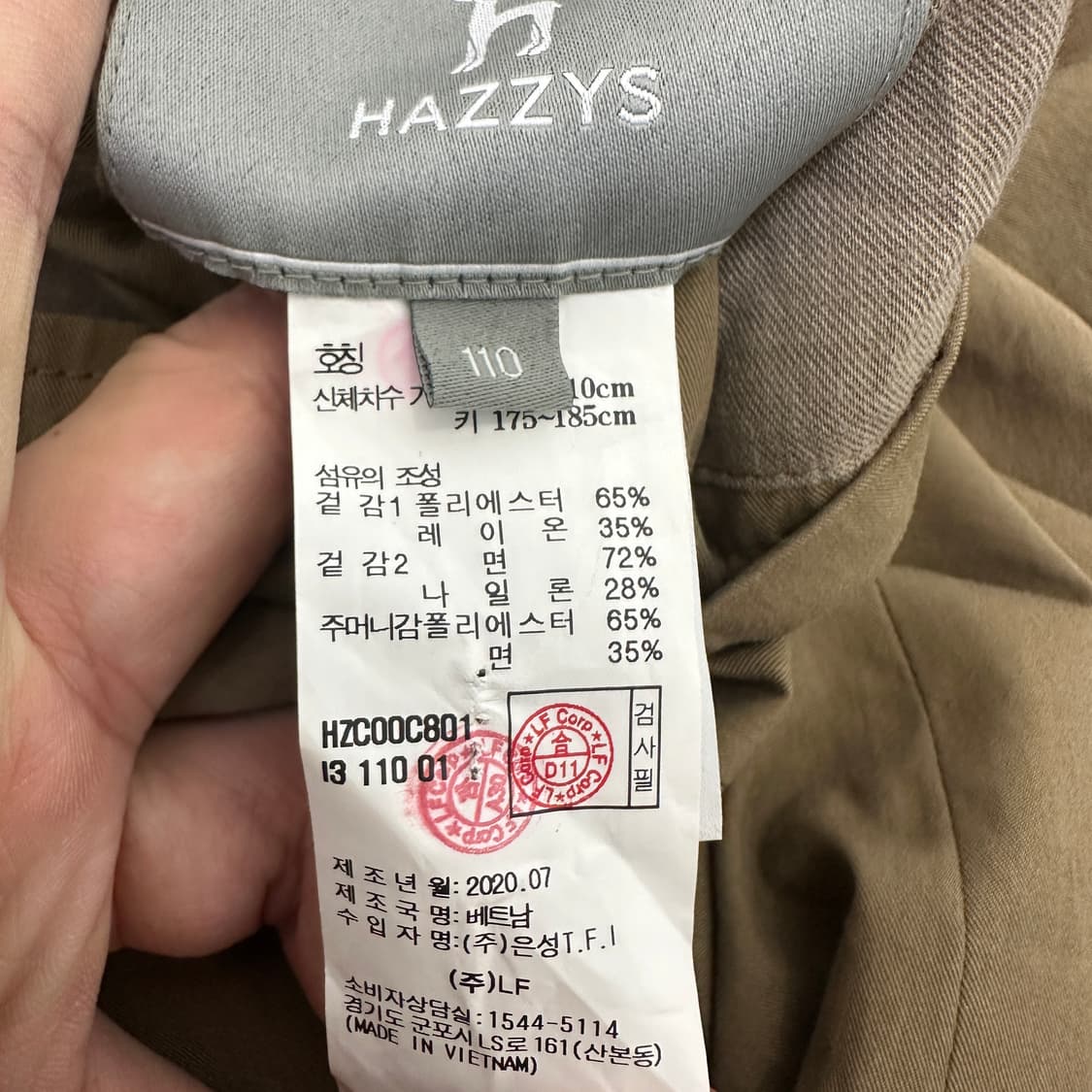 [110] 헤지스 양면 코트 상품이미지5