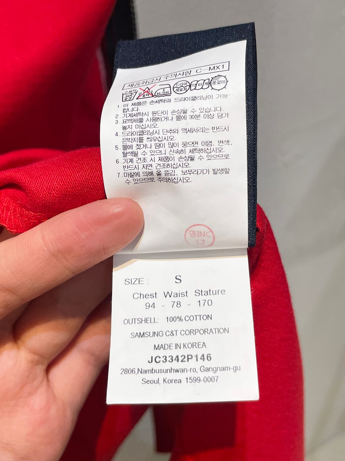준지 23ss  A1035 상품이미지9