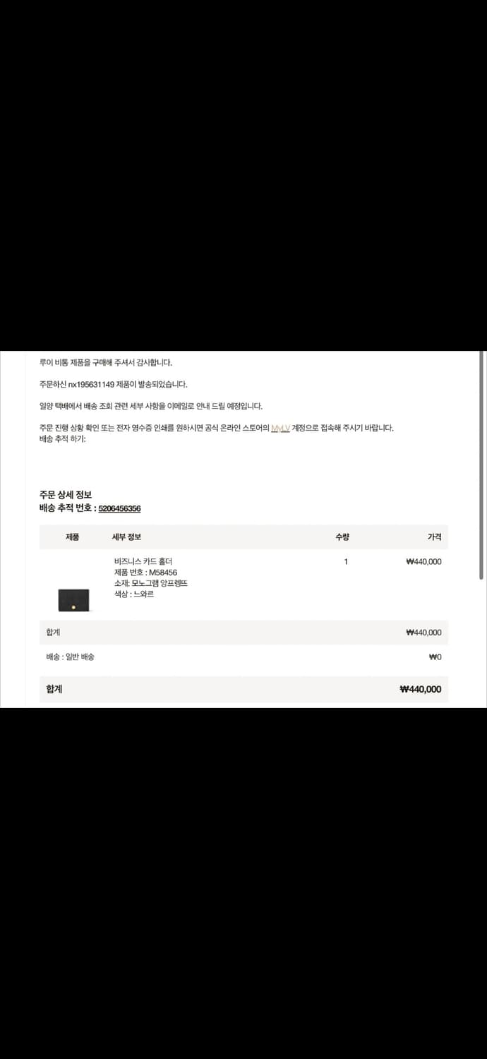 루이비통 앙프렝뜨 카드지갑, 이클립스 반지갑 상품이미지4