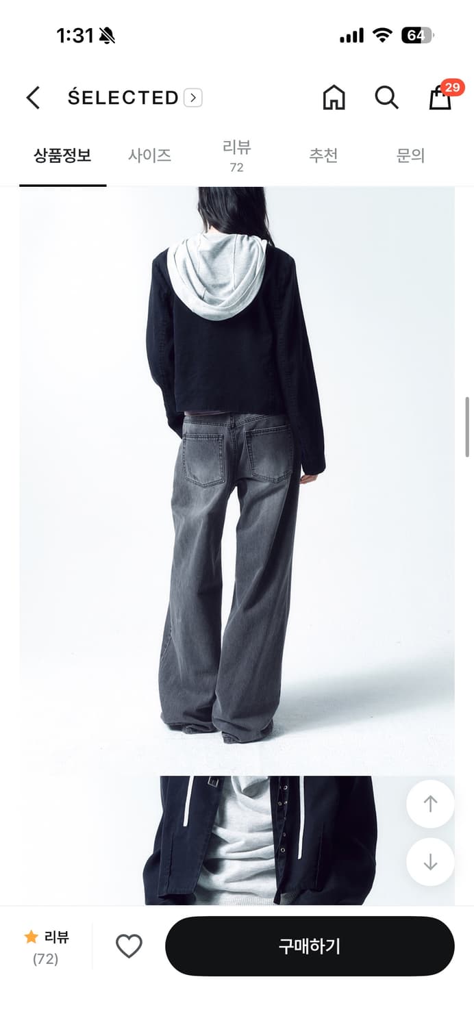 인사일런스 CALIK 데님 팬츠 상품이미지2