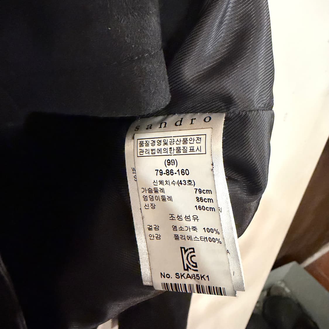 산드로 고트레더 스터드자켓 상품이미지7