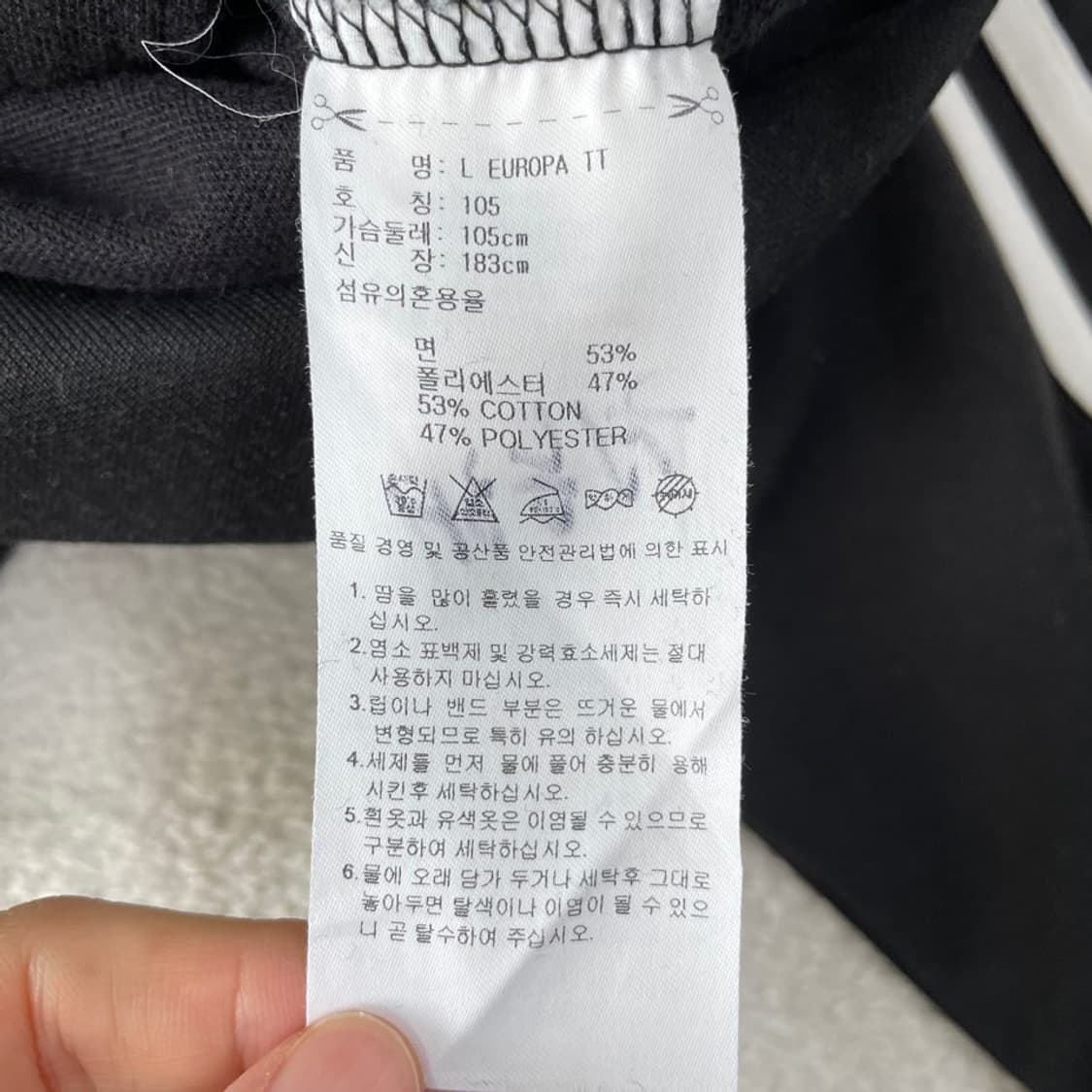 105 아디다스 유로파 블랙 트랙탑 져지 상품이미지6